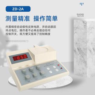 自动电位滴定仪ZD-3A数显电位调节测试仪实验室
