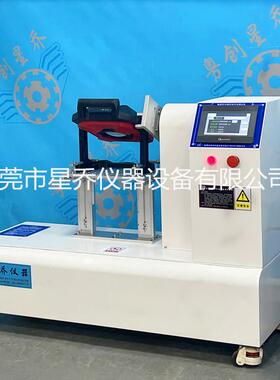 XQ-5600A 360度翻转疲劳测试机 灯具转轴寿命试验机