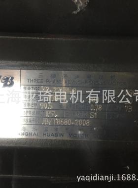 YX3/YE3/YVF2系列三相电机/上海电机有限公司现货