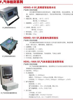 BLYL-II智能压力测试仪