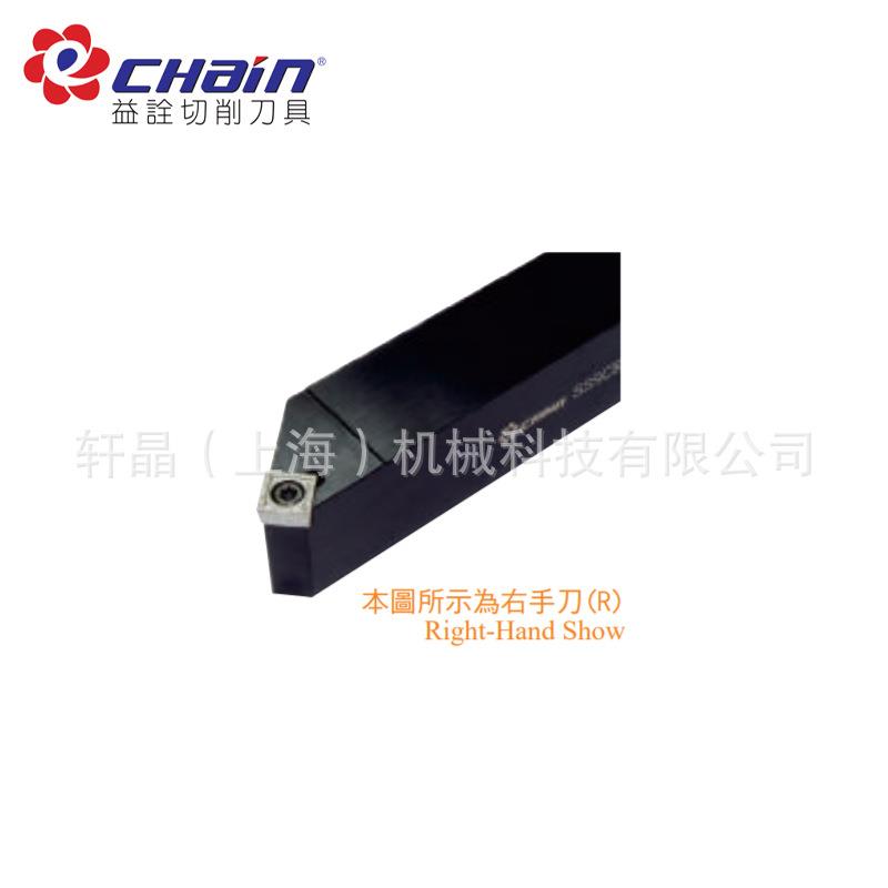 台湾益诠 数控外圆/外径车刀杆 SSSCR-2525M09 主偏角45°