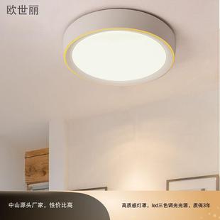 新款 圆形灯具 LED主卧室吸顶灯 现代简约光环客厅灯家用房间温馨