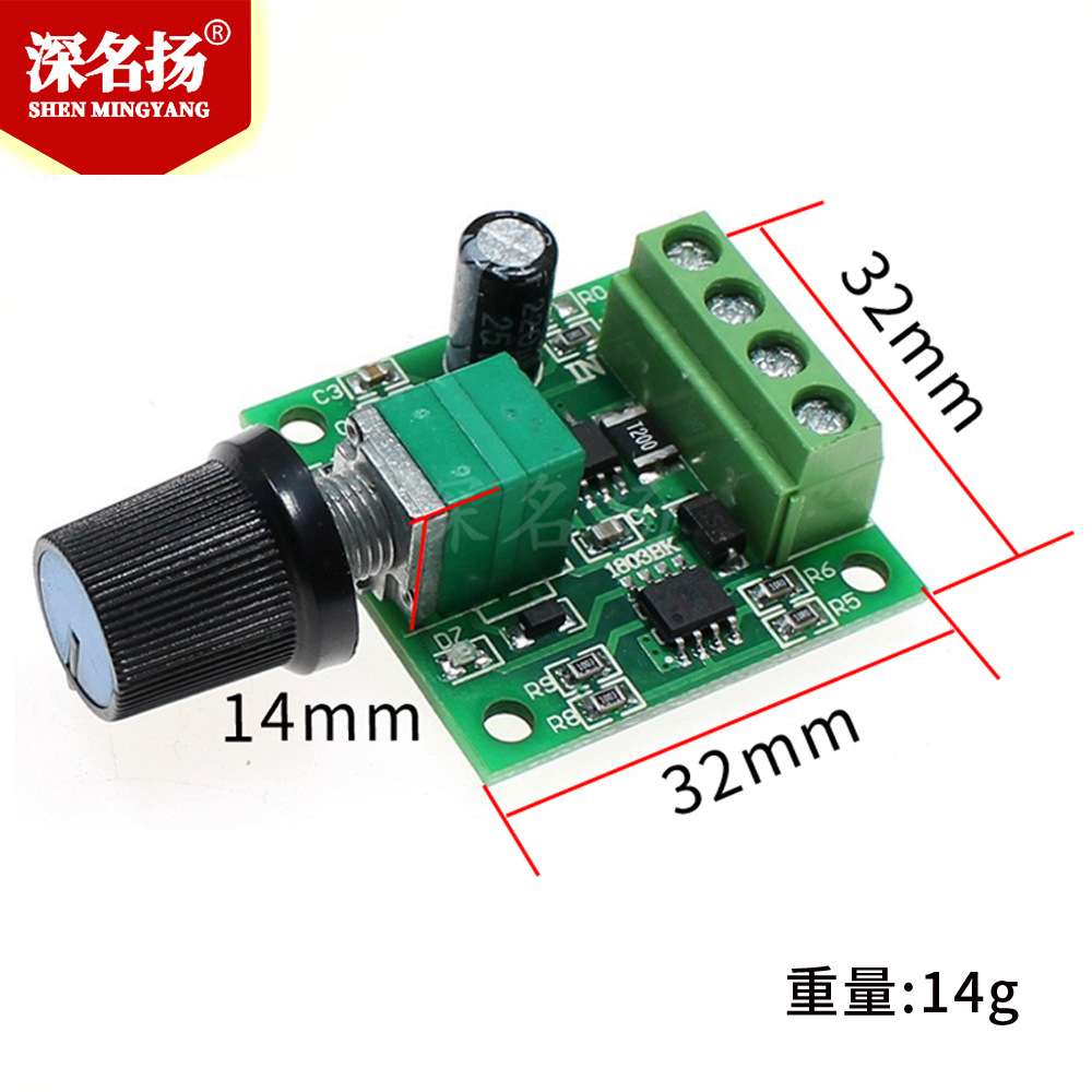 PWM直流电机调速器1.8V 3V 5V 6V 12V 2A调速开关 开关功能1803BK