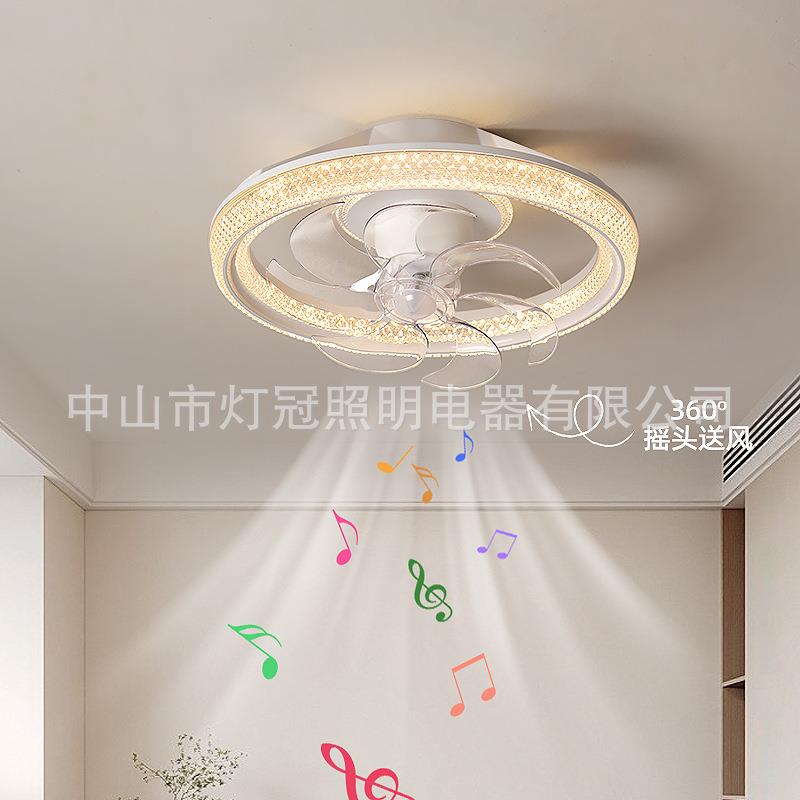 护眼风扇灯卧室现代简约电扇灯一体餐厅吊扇灯智能儿童房吸顶灯具