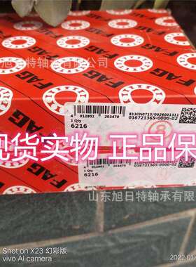 B7026-E-T-P4S-UL XRT机床轴承 XRT进口轴承 XRT角接触球轴承