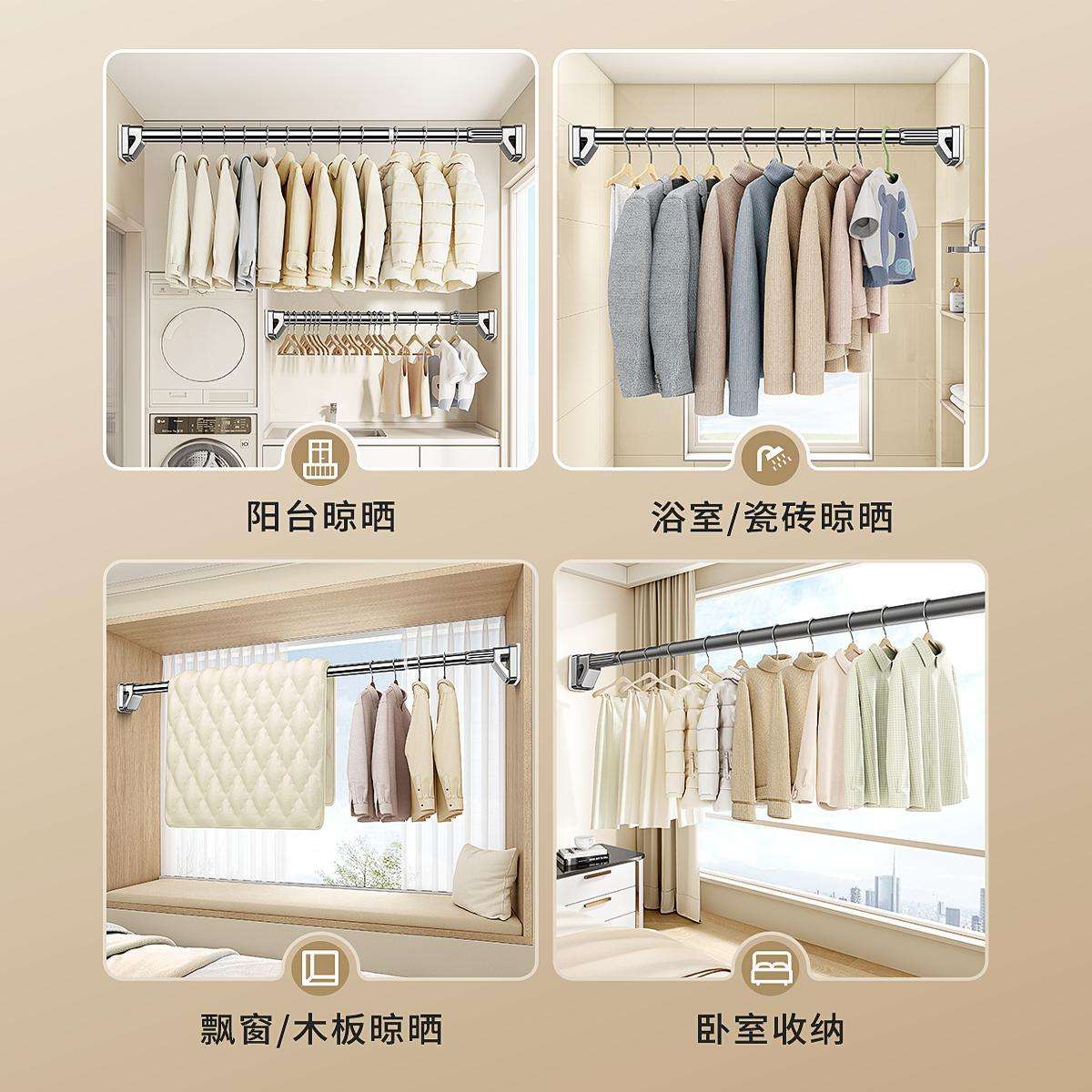 B&r晾衣杆阳台侧装固定不锈钢伸缩室内家用墙上晾晒衣架一根室B&r
