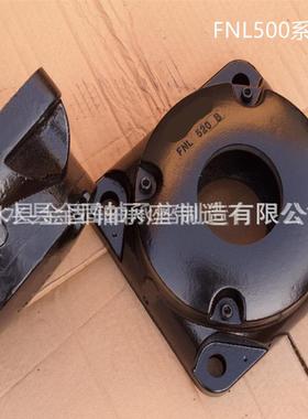 标准轴承单元 方形FNL520A轴承座系列 FNL520B法兰轴承座