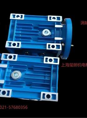 减速机 NMRV涡轮减速机 无级变速器 KA47系列减速机成套设备热销