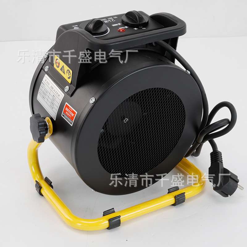 2kw工业暖风机220V家用电暖气大功率电热暖风机MGP-2小型取暖器