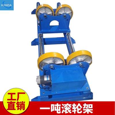 数显自动焊接滚轮架 小型轻型自动焊接机 管道自动焊接机