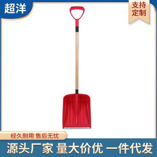 厂家供应儿童雪铲铲雪工具除雪神器雪推雪刮