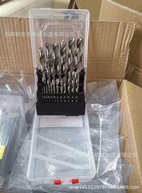 25件套塑料盒麻花钻/25PC麻花钻/25支麻花钻头/M35含钴麻花钻头