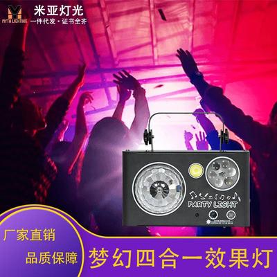 梦幻图案DJ舞台控制DMX灯光遥控音效混合4合1灯光迪斯科RGBW光束