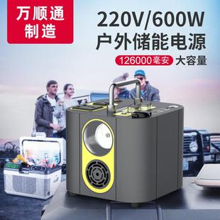户外应急移动储能电源600W大功率车载220V家用便携应急电源