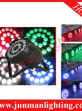 24颗RGBW四合一LED防水铸铝帕灯 Par64 染色灯舞台灯具