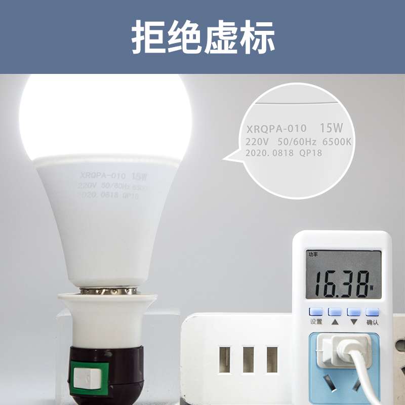 LED节能灯泡家用白黄暖光3W12W50W100瓦超亮商用E27螺口吊灯球泡