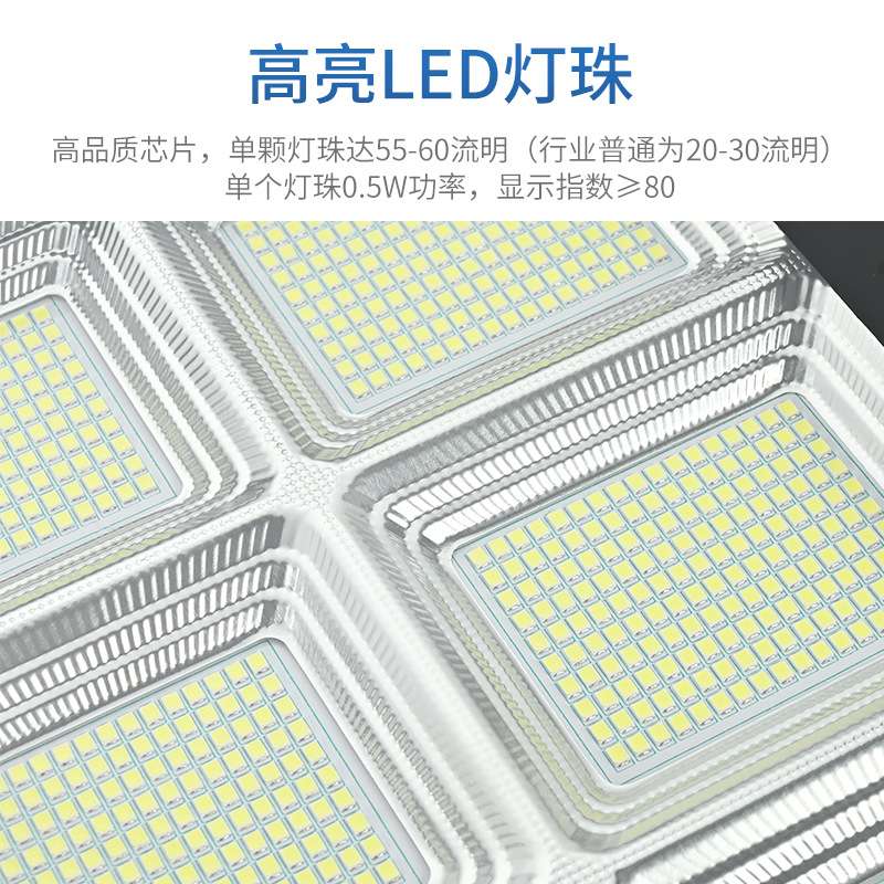 工程款led太阳能路灯 超亮大功率户外家用新农村景观庭院太阳能灯