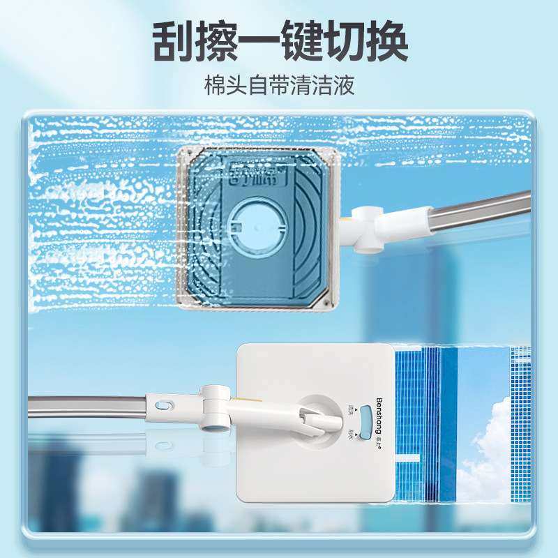 本上擦玻璃擦窗神器家用高层窗外保洁清洁家政清洗高空高楼