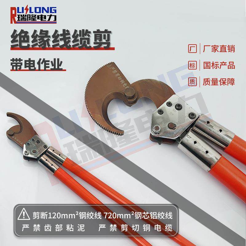 10kV带电作业钢绞线绝缘线缆剪高空作业导线剪断钳线路检修钢丝剪,农机/农具/农膜,播种栽苗器/地膜机,淘宝优惠券,粉丝福利购,淘宝优惠卷