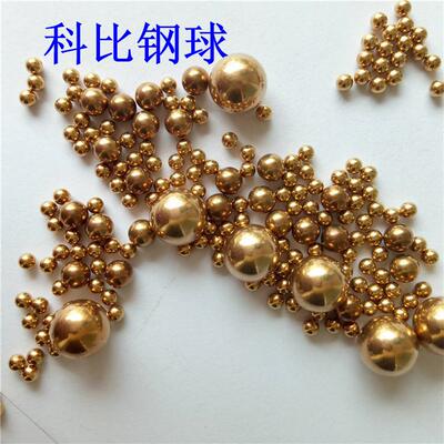 山东厂家提供 1mm 1.2mm 2mm 2.5mm 5.556mm 小铜球 滚珠