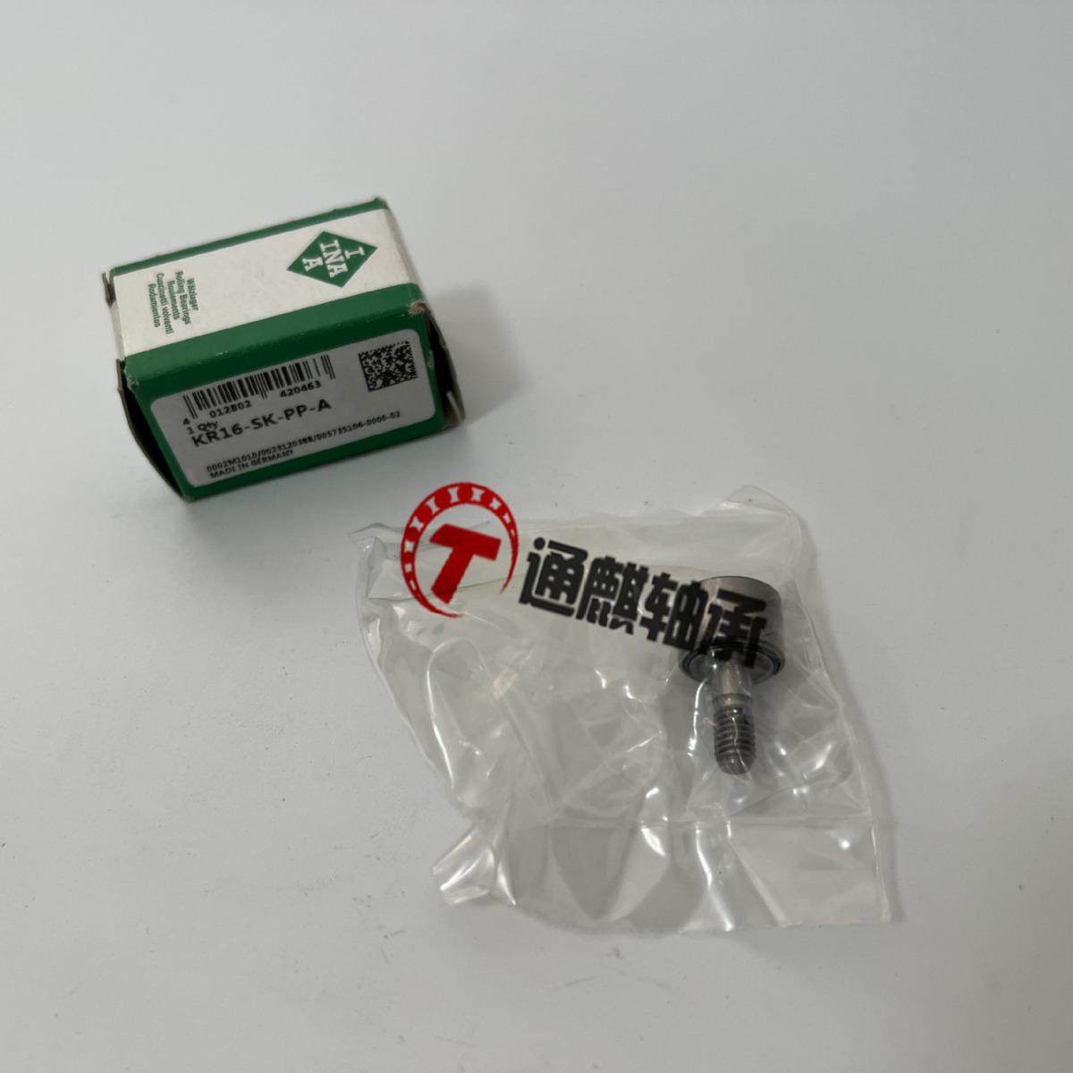 INA 螺栓型滚轮轴承 KR16-SK-PP-A