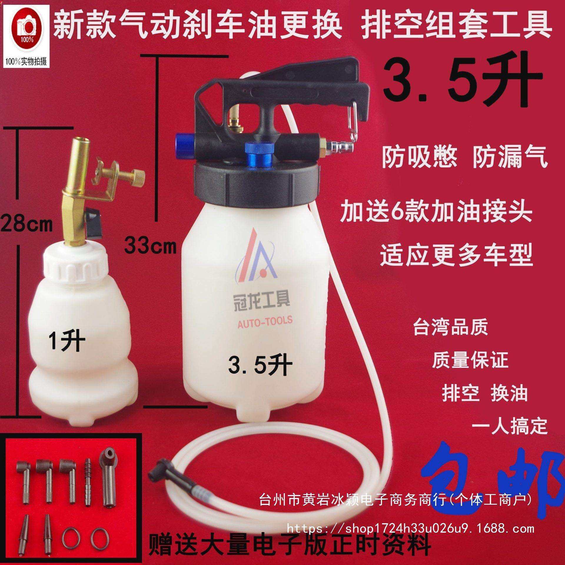 刹车油更换机汽车气动制动液换抽油机加注器泵壶管 汽保工具设备,玩具/童车/益智/积木/模型,毛绒/玩偶/公仔/布艺类玩具,淘宝优惠券,粉丝福利购,淘宝优惠卷