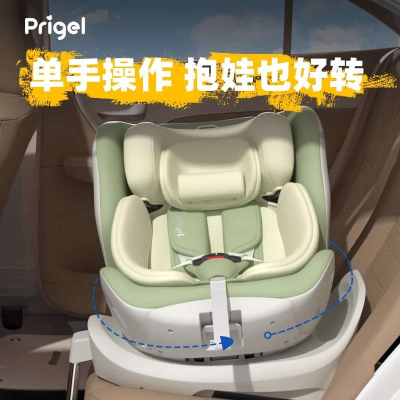 舒安pro儿童安全座椅婴儿车载汽车用可坐可躺宝宝新生椅0-到12岁
