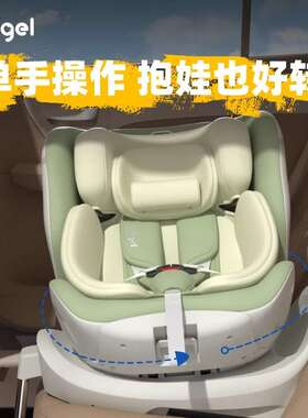 舒安pro儿童安全座椅婴儿车载汽车用可坐可躺宝宝新生椅0-到12岁