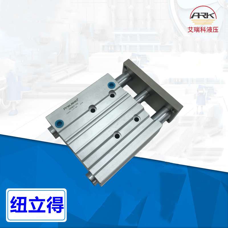 CGPM32-40-25 Pneulead三轴导杆气缸CGPM50-100原装出售纽立得