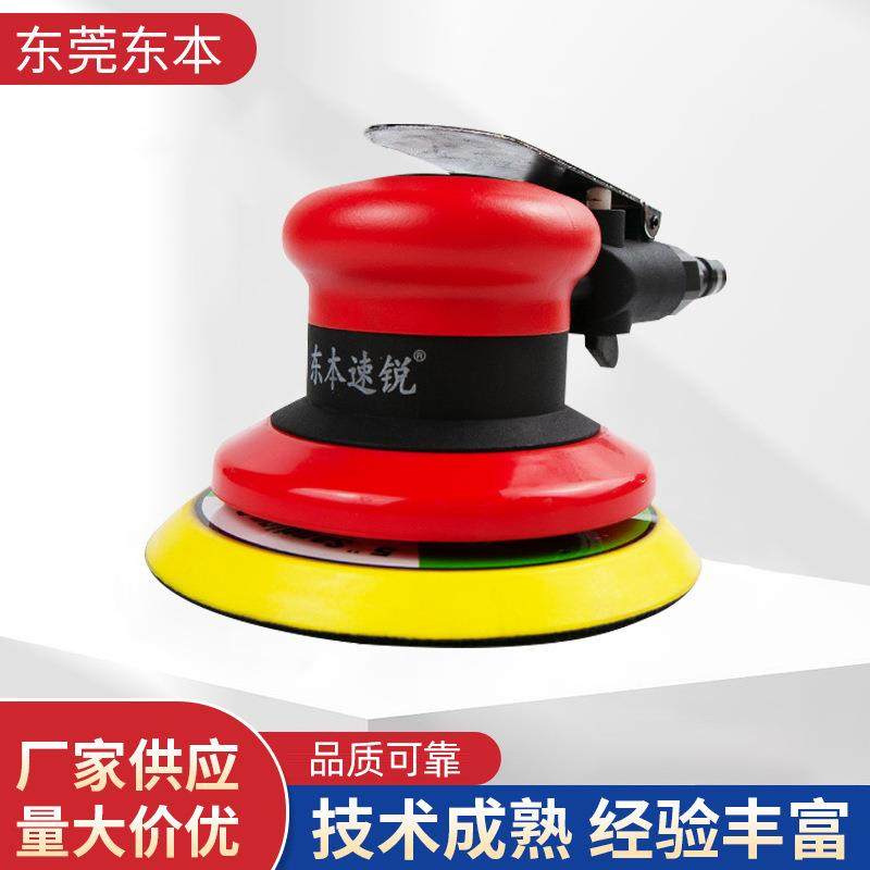 高速气动打磨机 小型砂光机吸尘砂纸干磨机 汽车打蜡抛光机现货,鲜花速递/花卉仿真/绿植园艺,割草机/草坪机,淘宝优惠券,粉丝福利购,淘宝优惠卷