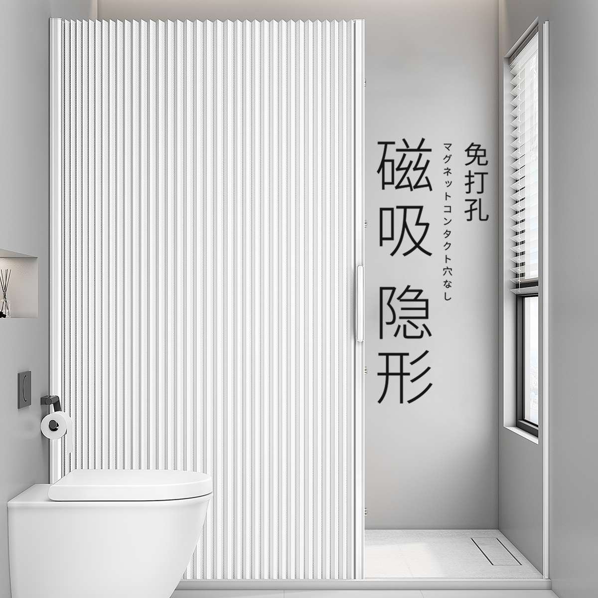隐形磁吸浴室分离挡干湿隔断浴帘淋浴遮挡水拉帘卫生间折叠门防水