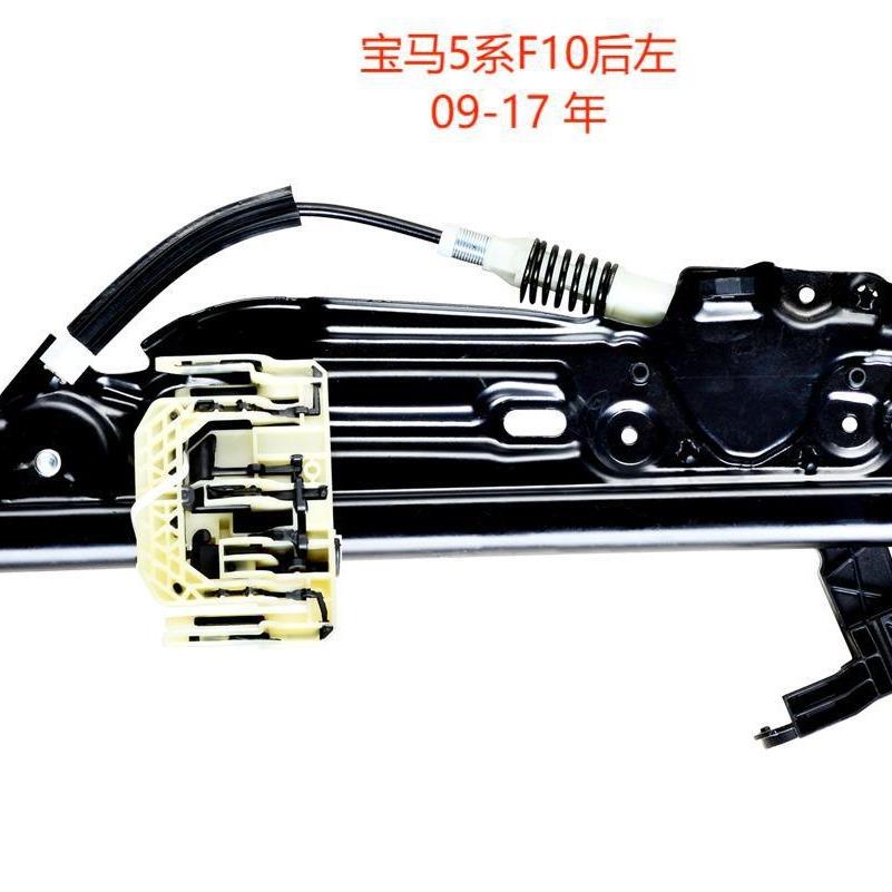 汽车玻璃升降器车用车载一键升窗自动电动摇窗支架修理配件5系列