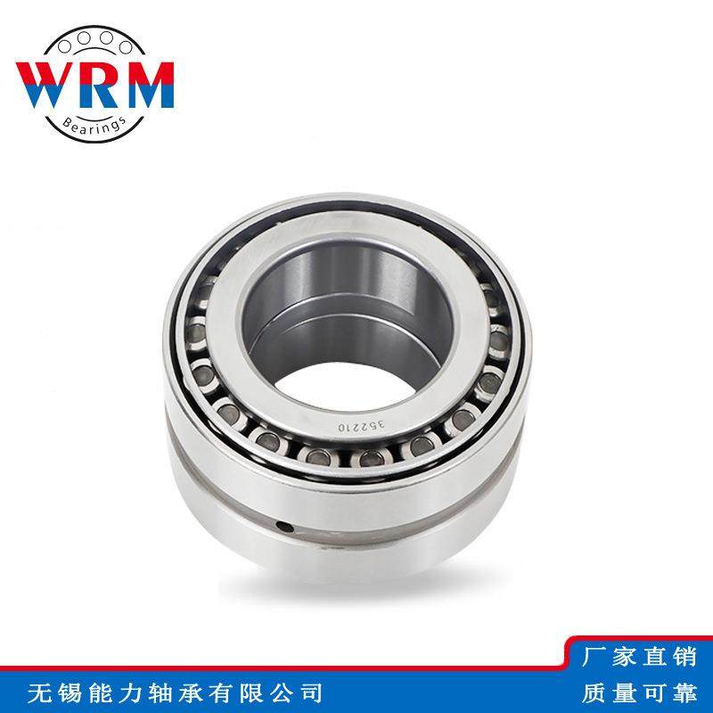 双列圆锥滚子轴承97826 35226EK 97526EK 24111EY 97526EY轴承