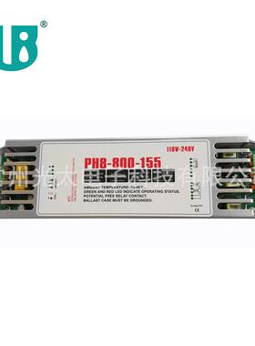 110v-240v uv光解灯通用电压电子镇流器150W镇流器 UL CE FCC