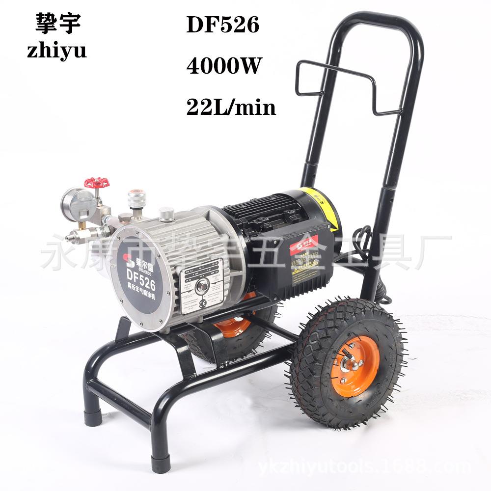 高压无气喷涂机油漆乳胶漆喷涂机DF526