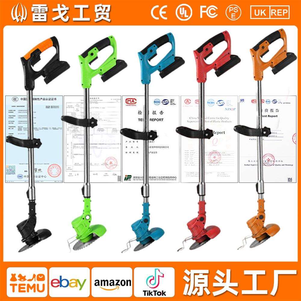 电动割草机家用小型手持充电式除草机锂电大功率草坪修剪机农用果