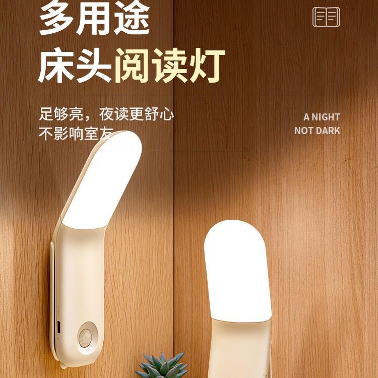 小夜灯充电床头卧室睡眠夜间宿舍床上用小灯护眼阅读学习看书台灯
