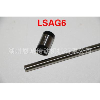 IKO滚珠花键轴承LSAG2 LSAG3 LSAG4 LSAG5 LSAG6 LSAG8 LSAG10C1