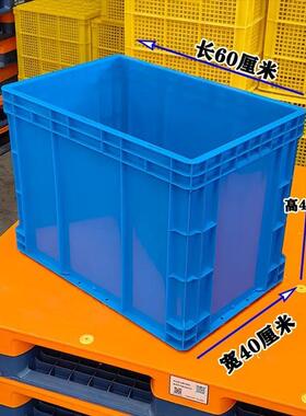 EU46450物流箱收纳框大号胶框盒加厚灰色物料600*400*450盒烟箱