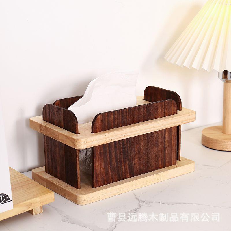 黑胡桃色木制纸巾收纳盒卧室客厅桌面可升降抽纸盒多功能收纳盒