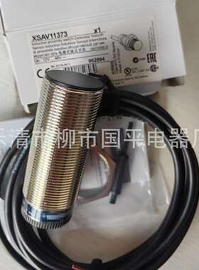电感式测速速度接近开关XSAV11801 XSA11373 XSAV12801 XSAV12373