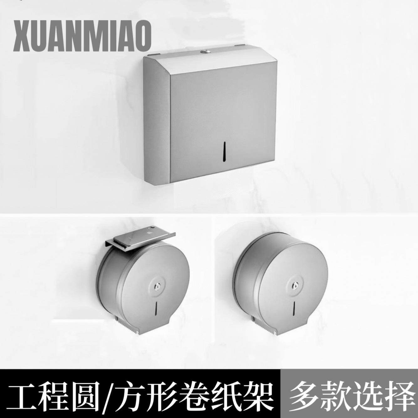 304不锈钢大盘卷纸盒 酒店工程厕所壁挂式擦手纸盒卫生间防水纸盒,玩具/童车/益智/积木/模型,毛绒/玩偶/公仔/布艺类玩具,淘宝优惠券,粉丝福利购,淘宝优惠卷