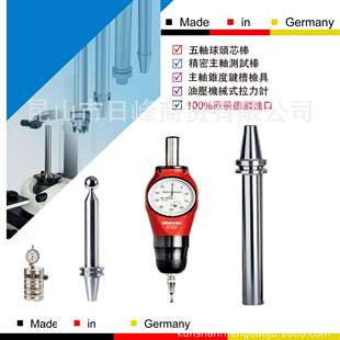 戴博主轴测试棒HSK32A Diebold主轴芯棒HSK32A 72.560.740.100