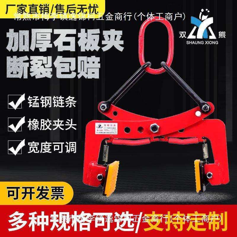 抬路牙石吊具大理石板夹路边石路缘石推车石材夹具吊钳路沿石夹子,鲜花速递/花卉仿真/绿植园艺,割草机/草坪机,淘宝优惠券,粉丝福利购,淘宝优惠卷