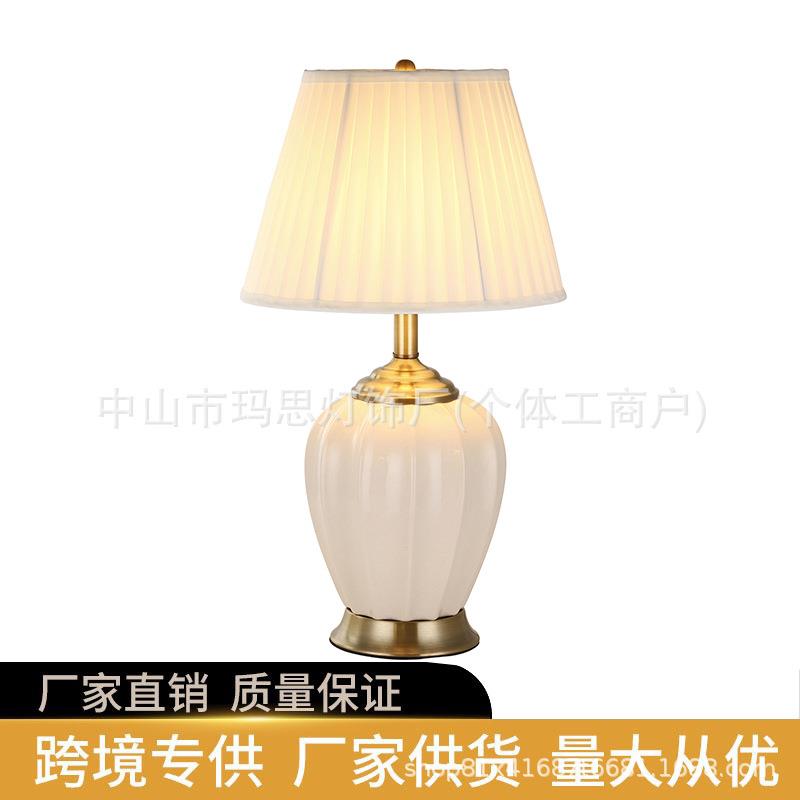 中式民宿菱形陶瓷台灯装饰夜灯卧室客厅艺术复古工程陶罐花瓶灯