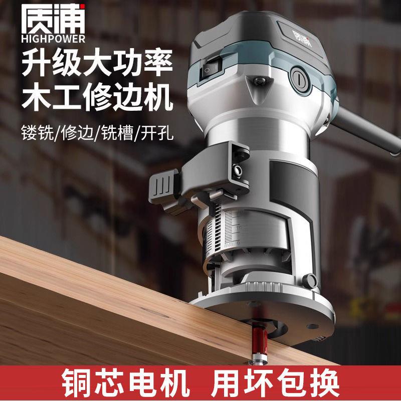 德国质浦修边机电动倒装多功能锣机木铣木工工具雕刻铝塑板开槽机