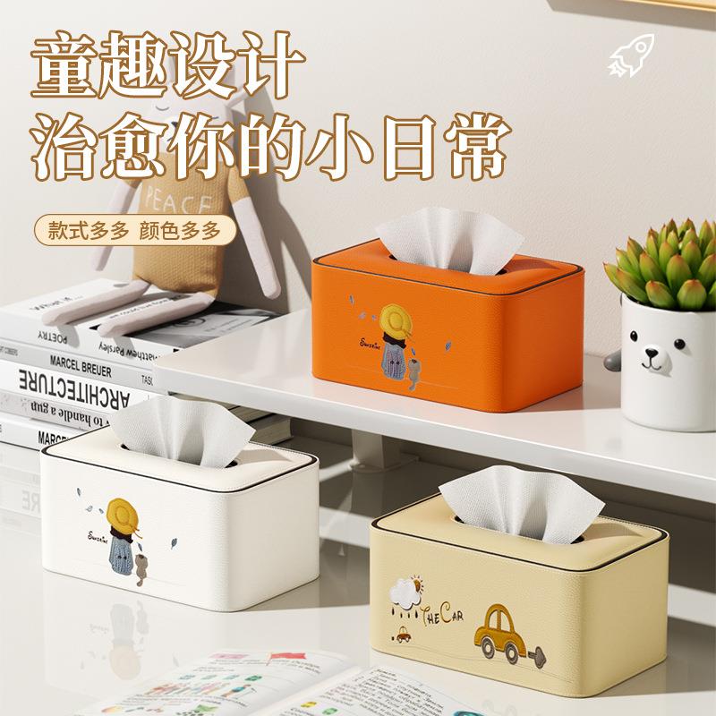 卡通童趣设计升降弹簧款抽纸盒家用客厅卧室书房桌面纸巾盒高颜值