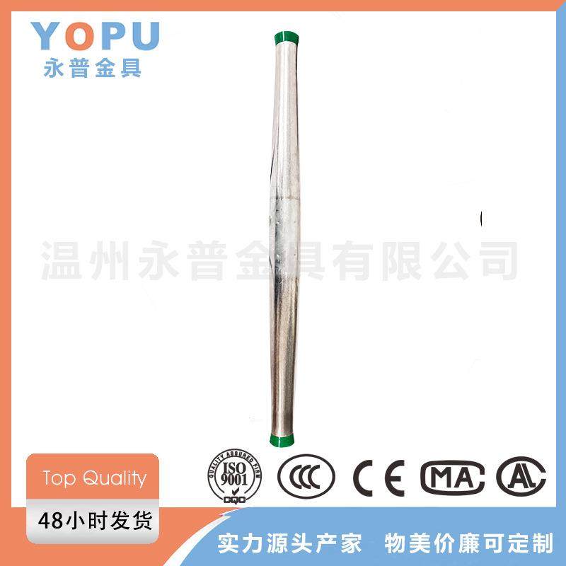 厂家直销铝接续管抢修管补修管引流线夹锥形管锥形自动快速接头带,鲜花速递/花卉仿真/绿植园艺,割草机/草坪机,淘宝优惠券,粉丝福利购,淘宝优惠卷