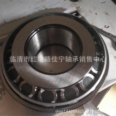 现货销售 瓦房店原厂 英制 圆锥滚子轴承 HH926749/HH926710