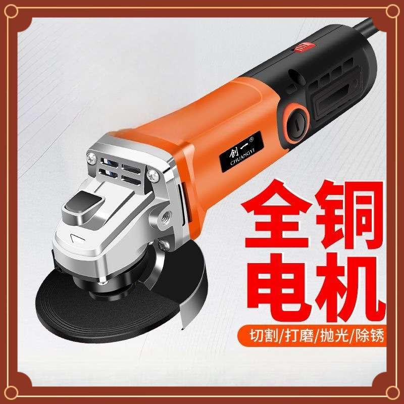 工业角磨机多功能打磨机磨光机手磨机抛光机切割机家用手砂轮
